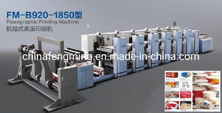 Max. Webbreite 920/1020/1220mm FM-B 920-1850 Flexographische Druckmaschine für Papiertüten