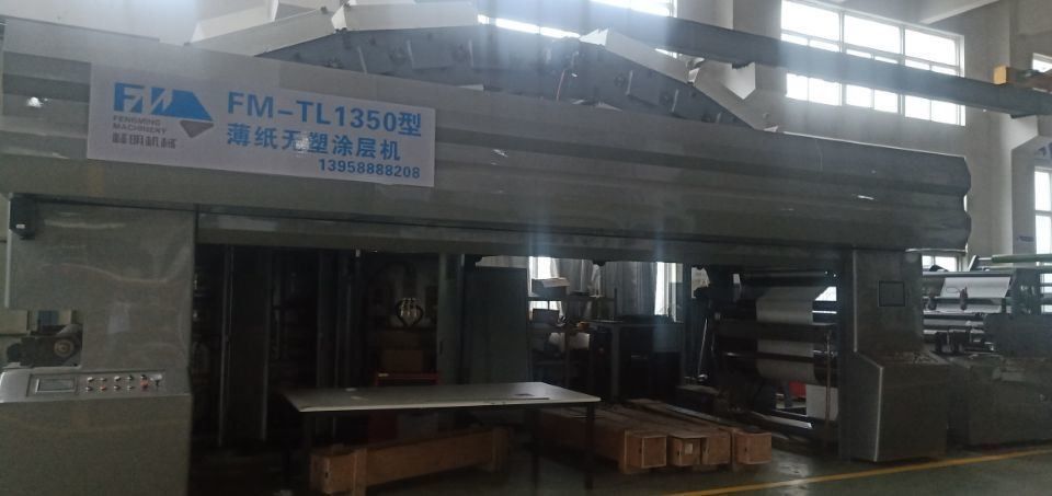 1350mm Air Doctor Coater FM-Tl1350 Beschichtungsmaschine Design keine Kunststofflaminierungsmaschine