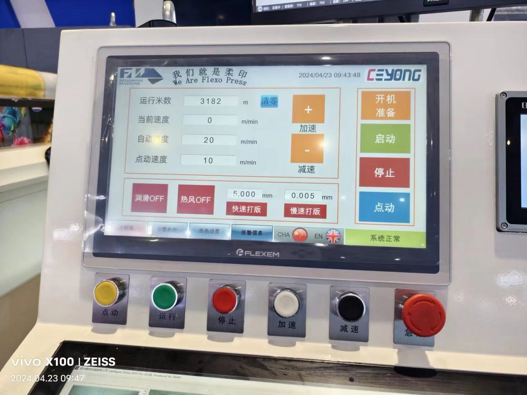 Flexodruckmaschine mit Hülle für Laminatpapier und weißes Kartonpapier
