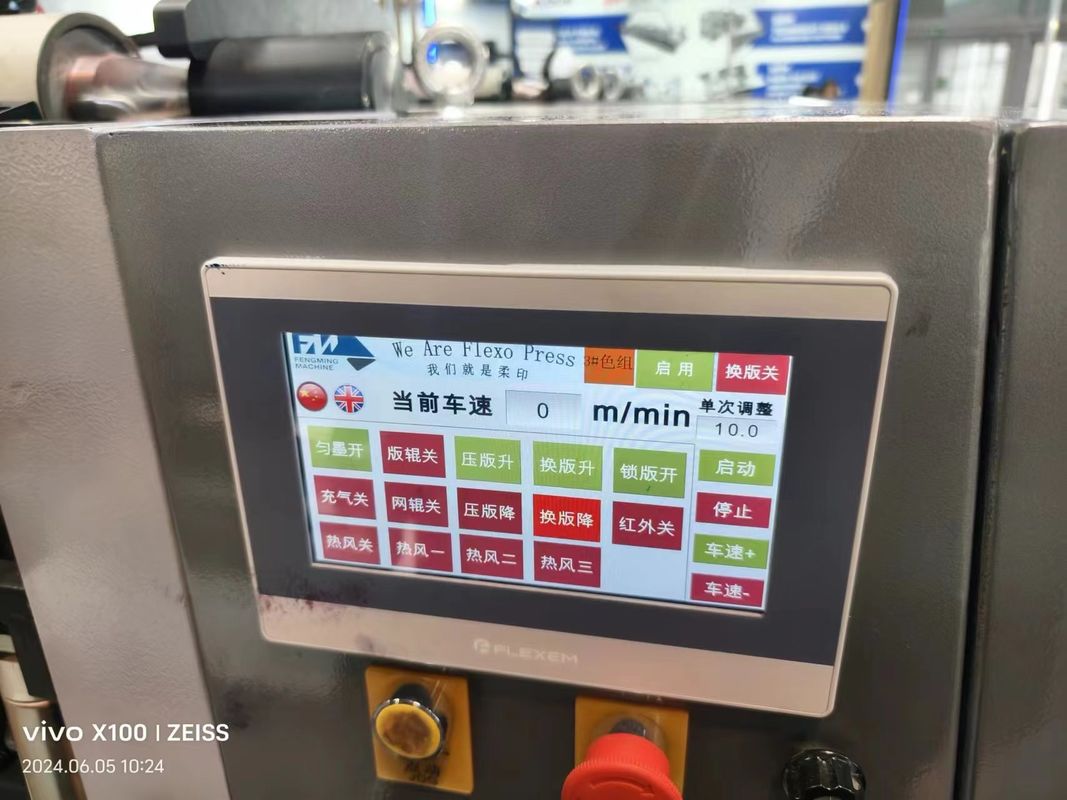 Hochgeschwindigkeits-Flexodruckmaschine mit 6 Farbpapiertüten, Flexographische Flexodruckmaschine