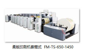 Hochwertige Multifunktionsmaschine mit automatischer Hochgeschwindigkeit 2 4 6 Farben-Flexodruckmaschine