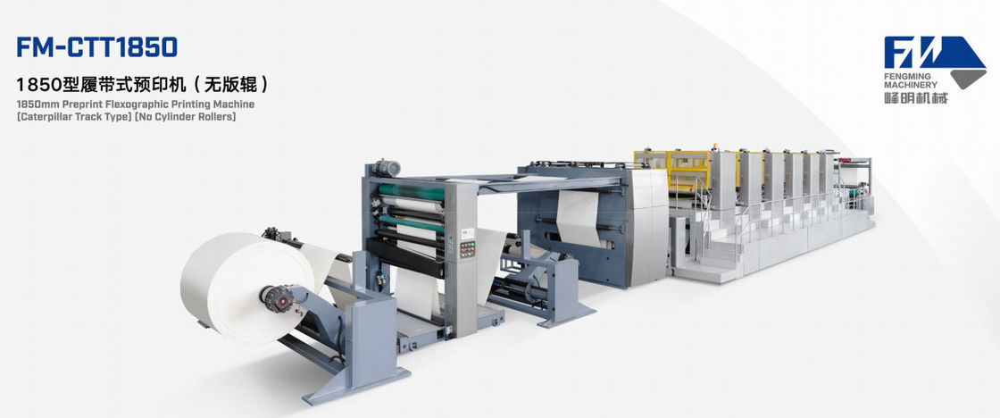 Auto Flexo Maschine Vorderseite 9 Farben Rückseite 1 Farben